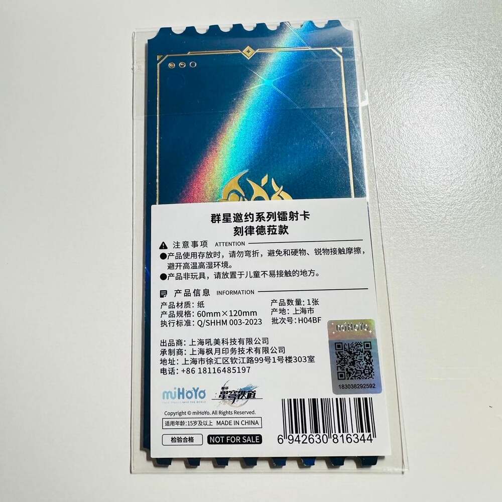 Cerydra Honkai Star Rail Official Laser Ticket...